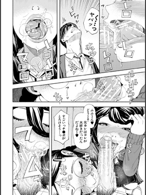 [ディングル] ハロー！ハーレム [DL版]_134_qgxy