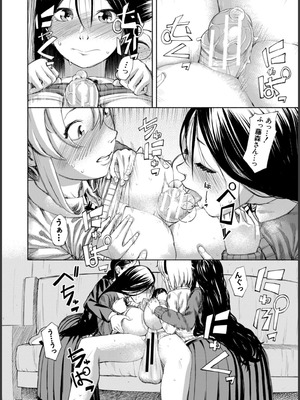 [ディングル] ハロー！ハーレム [DL版]_142_ygmm