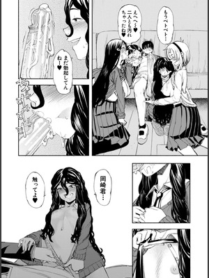 [ディングル] ハロー！ハーレム [DL版]_147_htyh