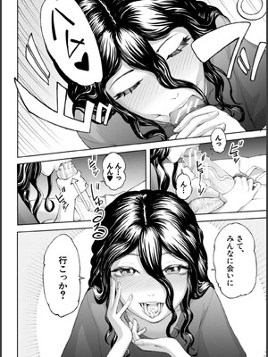 [ディングル] ハロー！ハーレム [DL版]_172_fnrw