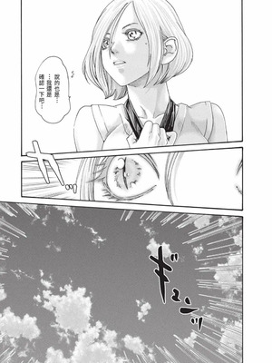 [春輝] あらくさ忍法帖 8 [中国翻訳] [DL版]_112_vdkj