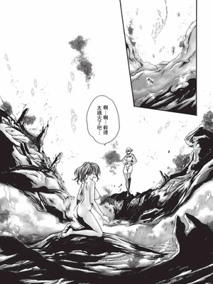 [春輝] あらくさ忍法帖 9 [中国翻訳] [DL版]_117_khff