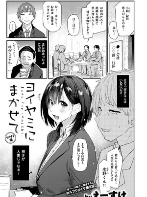 WEEKLY快楽天 2026 No.13_02_cxfd