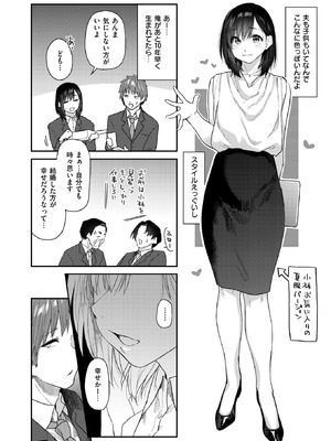 WEEKLY快楽天 2026 No.13_03_jloq