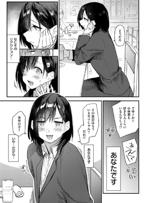 WEEKLY快楽天 2026 No.13_04_xmni