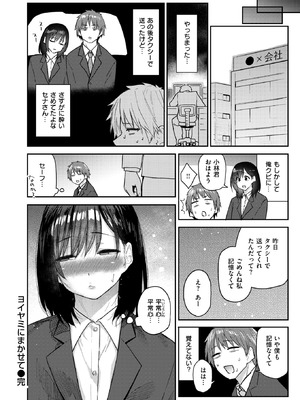 WEEKLY快楽天 2026 No.13_29_feoe