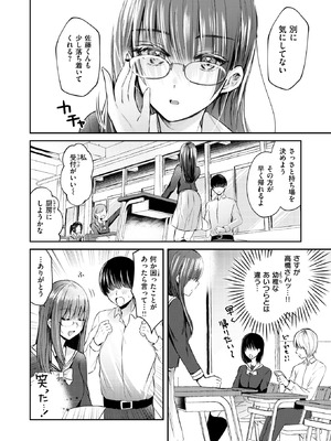 WEEKLY快楽天 2026 No.13_32_mdly