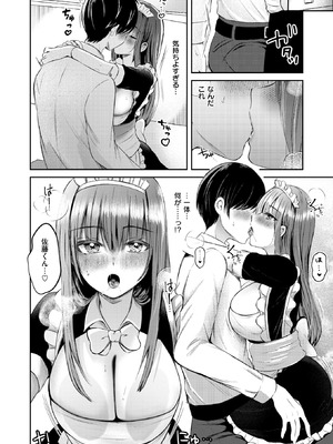 WEEKLY快楽天 2026 No.13_38_exti