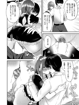 WEEKLY快楽天 2026 No.13_46_frji