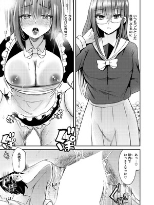 WEEKLY快楽天 2026 No.13_47_thak