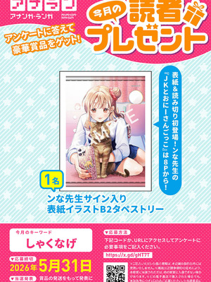 アナンガ・ランガ Vol.130_005_ghjf