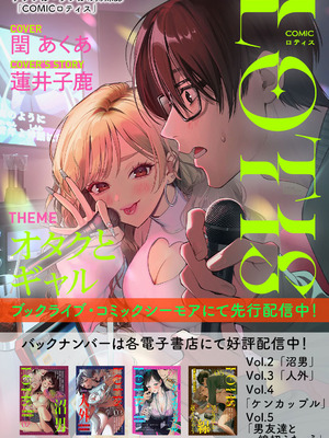 アナンガ・ランガ Vol.130_006_kfih