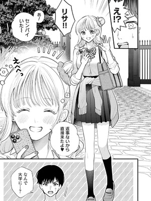 アナンガ・ランガ Vol.130_012_jxda