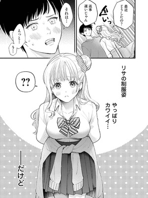 アナンガ・ランガ Vol.130_014_aksc