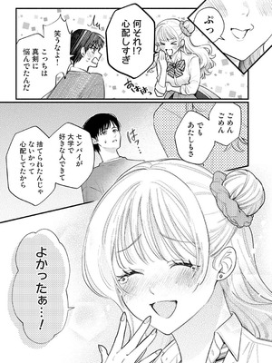 アナンガ・ランガ Vol.130_016_nkxi