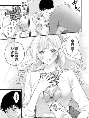 アナンガ・ランガ Vol.130_018_fgdb