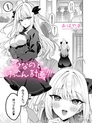 アナンガ・ランガ Vol.130_038_rdtx