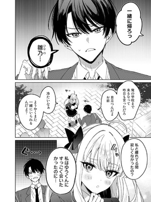 アナンガ・ランガ Vol.130_039_hjyt