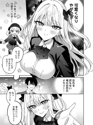 アナンガ・ランガ Vol.130_040_nqyt