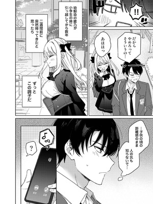 アナンガ・ランガ Vol.130_041_ffox