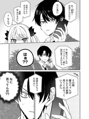 アナンガ・ランガ Vol.130_042_pkbd