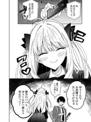 アナンガ・ランガ Vol.130_043_ssek