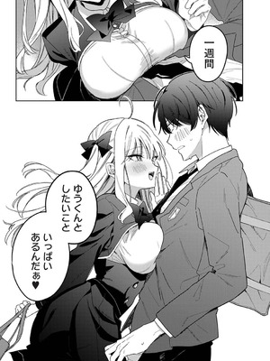 アナンガ・ランガ Vol.130_044_xmuh