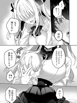 アナンガ・ランガ Vol.130_046_sukv