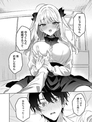 アナンガ・ランガ Vol.130_047_kmcm