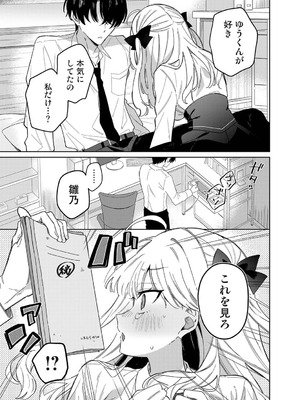 アナンガ・ランガ Vol.130_048_dlqa