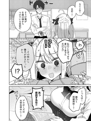 アナンガ・ランガ Vol.130_049_oyvo