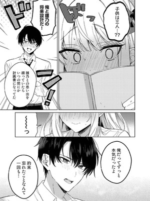 アナンガ・ランガ Vol.130_050_otlo