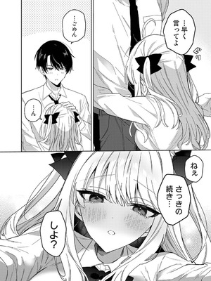 アナンガ・ランガ Vol.130_051_kfon