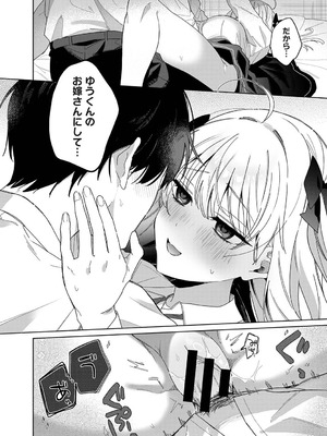 アナンガ・ランガ Vol.130_053_gkjy