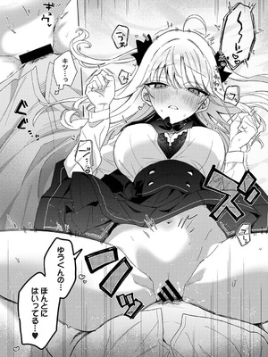 アナンガ・ランガ Vol.130_054_frxt