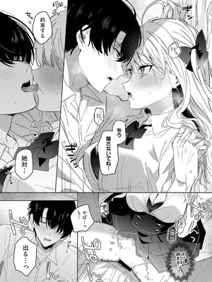 アナンガ・ランガ Vol.130_056_ksng