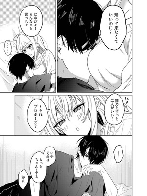 アナンガ・ランガ Vol.130_070_lkqp