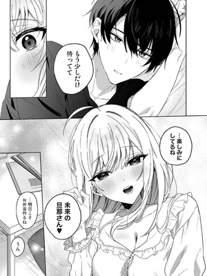 アナンガ・ランガ Vol.130_071_nepv