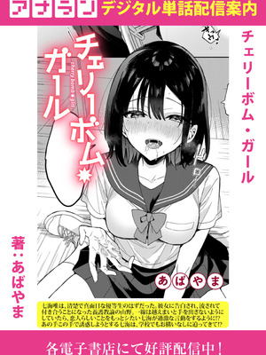 アナンガ・ランガ Vol.130_072_oilf