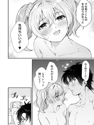 アナンガ・ランガ Vol.130_077_ufim