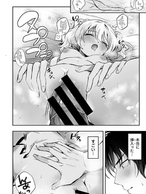 アナンガ・ランガ Vol.130_079_sjsg