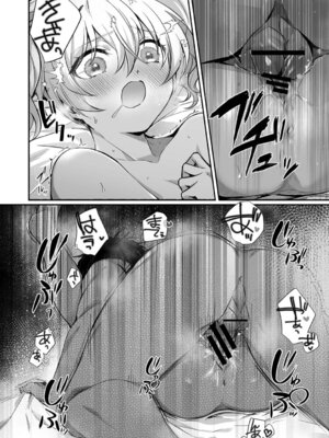 アナンガ・ランガ Vol.130_081_ycqp