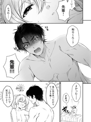 アナンガ・ランガ Vol.130_090_fpqs