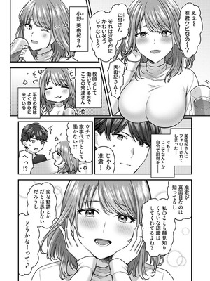 アナンガ・ランガ Vol.130_095_onxq