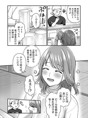 アナンガ・ランガ Vol.130_096_fxpt