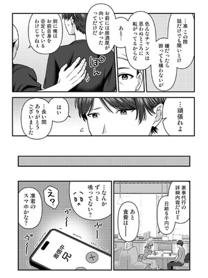 アナンガ・ランガ Vol.130_097_dqft