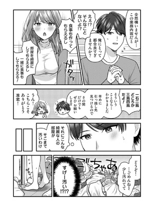 アナンガ・ランガ Vol.130_103_hltc