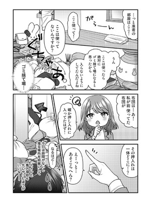 アナンガ・ランガ Vol.130_104_axgx