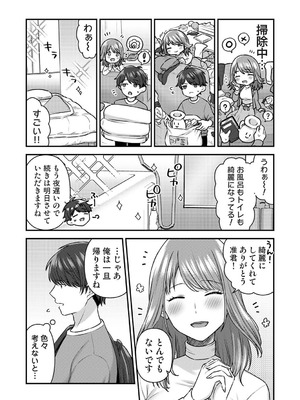 アナンガ・ランガ Vol.130_105_nkol