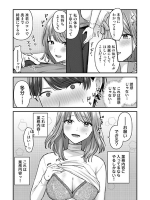 アナンガ・ランガ Vol.130_108_khiq